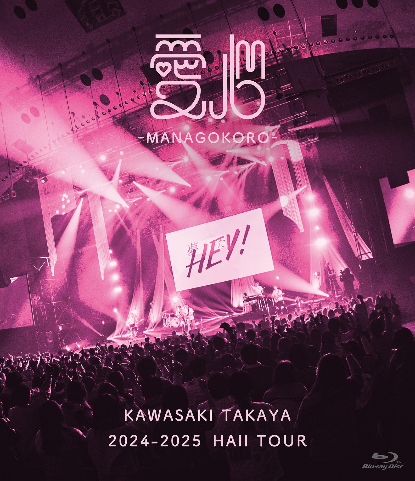 Man ASIATOUR2022  初回盤4DVD Amazon.co.jp: Snow Man ASIA TOUR 2D.2D. (DVD4枚組)(初回盤DVD
