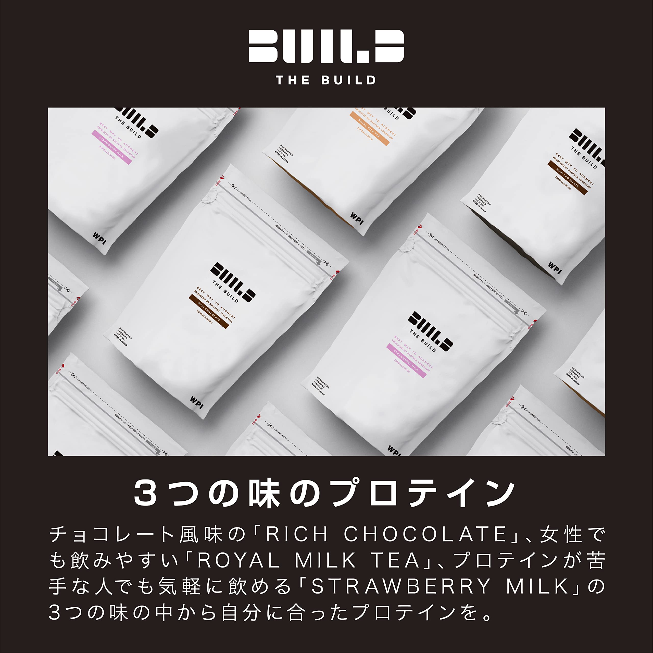 Amazon | ALPRON (アルプロン) THE BUILD WPI ストロベリー 