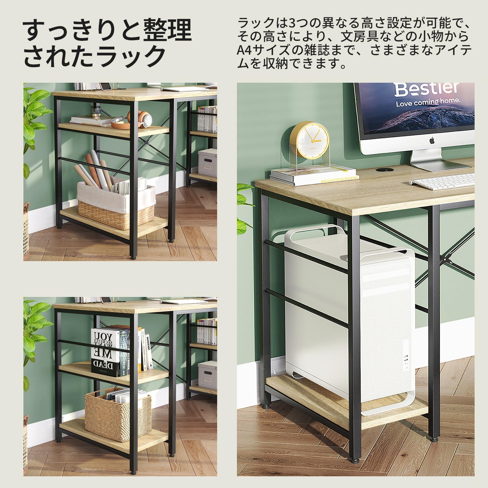 Bestier L字型デスク 収納棚付き 140×90×60cm Amazon | Bestier L字デスク パソコンデスク l字 オフィスデスク 左右