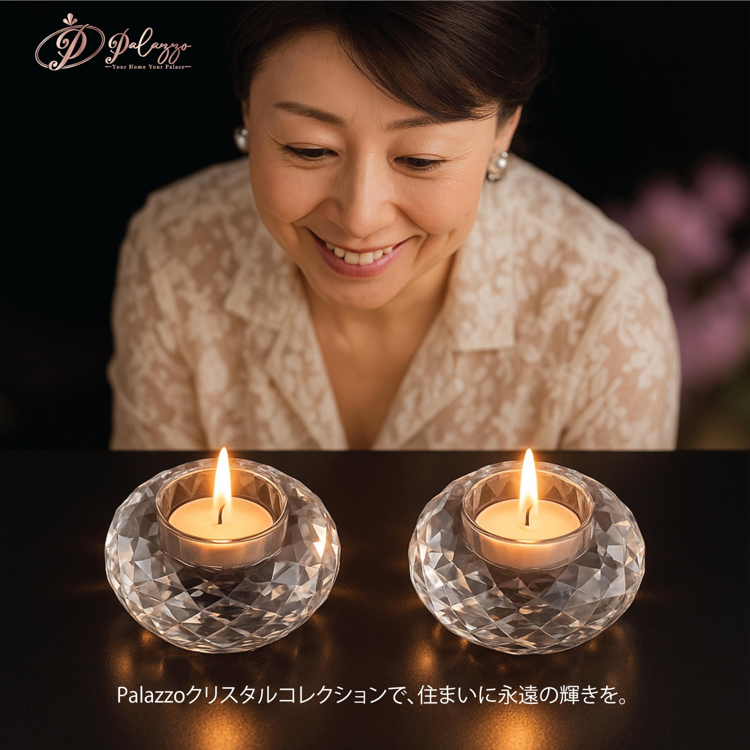 Amazon.co.jp: Palazzo クリスタルキャンドルホルダー「クリア」8 x 8