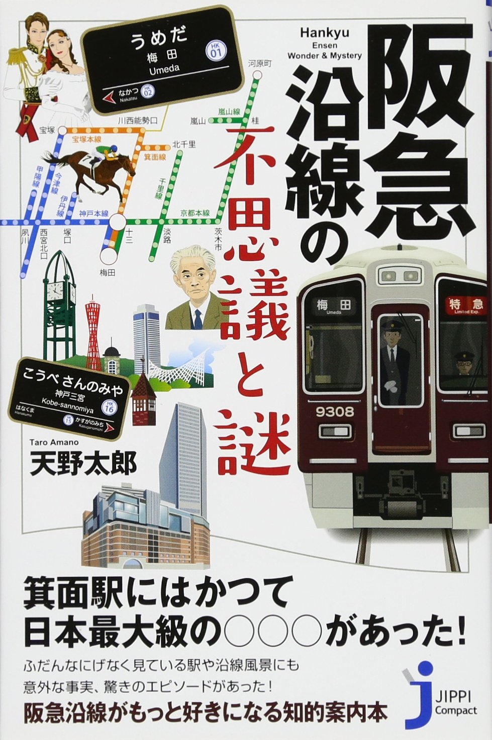 謎の本 81CMvjHlwxL.jpg