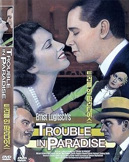 Trouble in Paradise (1932) DVD Ernst Lubitsch / Miriam Hopkins