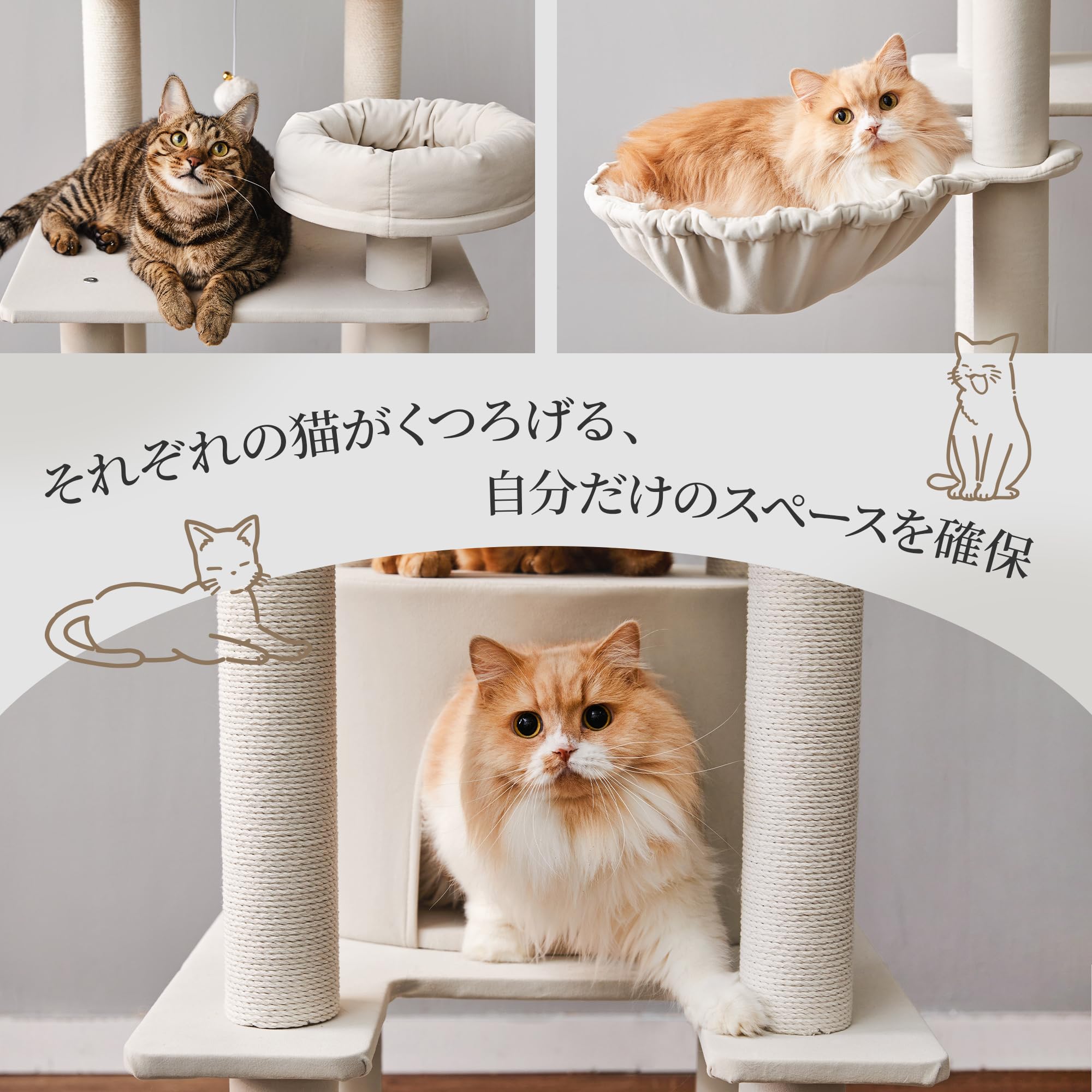 Amazon | Mwpo 猫タワー 猫 キャット タワー 据え置き 大型猫 おしゃれ