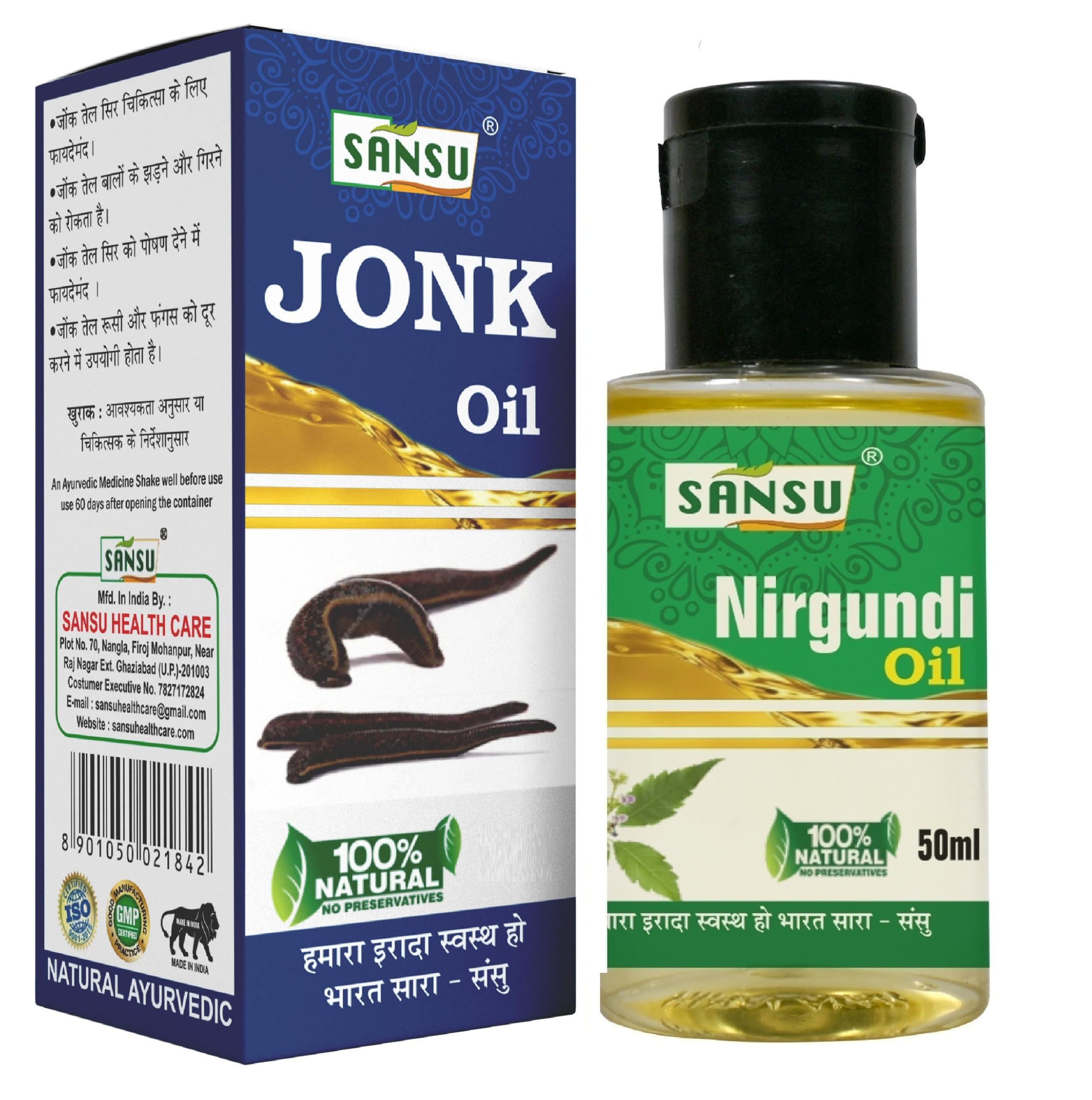 Sansu Jonk ka tel, Leech ka tel, 50ml With Nirgundi Oil 50ml Ayurvedic Natural