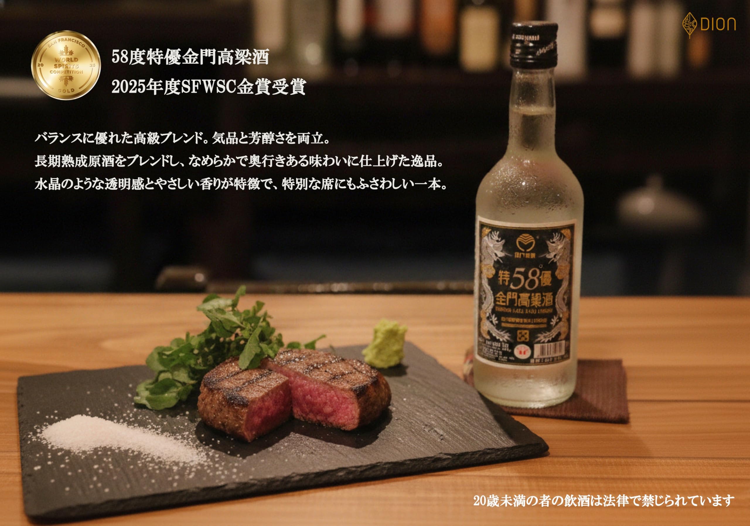 Amazon.co.jp: 台湾 特優 金門 高粱酒 600ml 12本セット : 食品・飲料