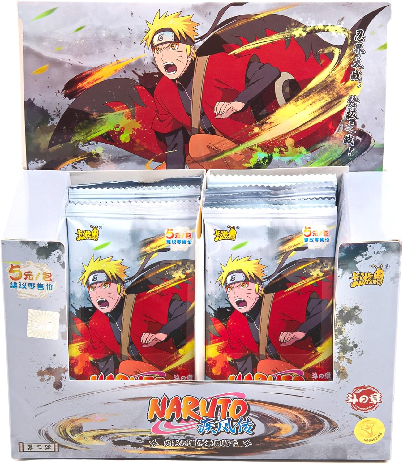 Tarjetas Booster Box - Anime CCG Coleccionable Juego de cartas coleccionables (caja amarilla - 20 paquetes)