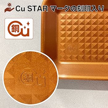 Amazon.co.jp: KAWAJUN (カワジュン) 河淳 抗菌 キャッシュトレー 小物