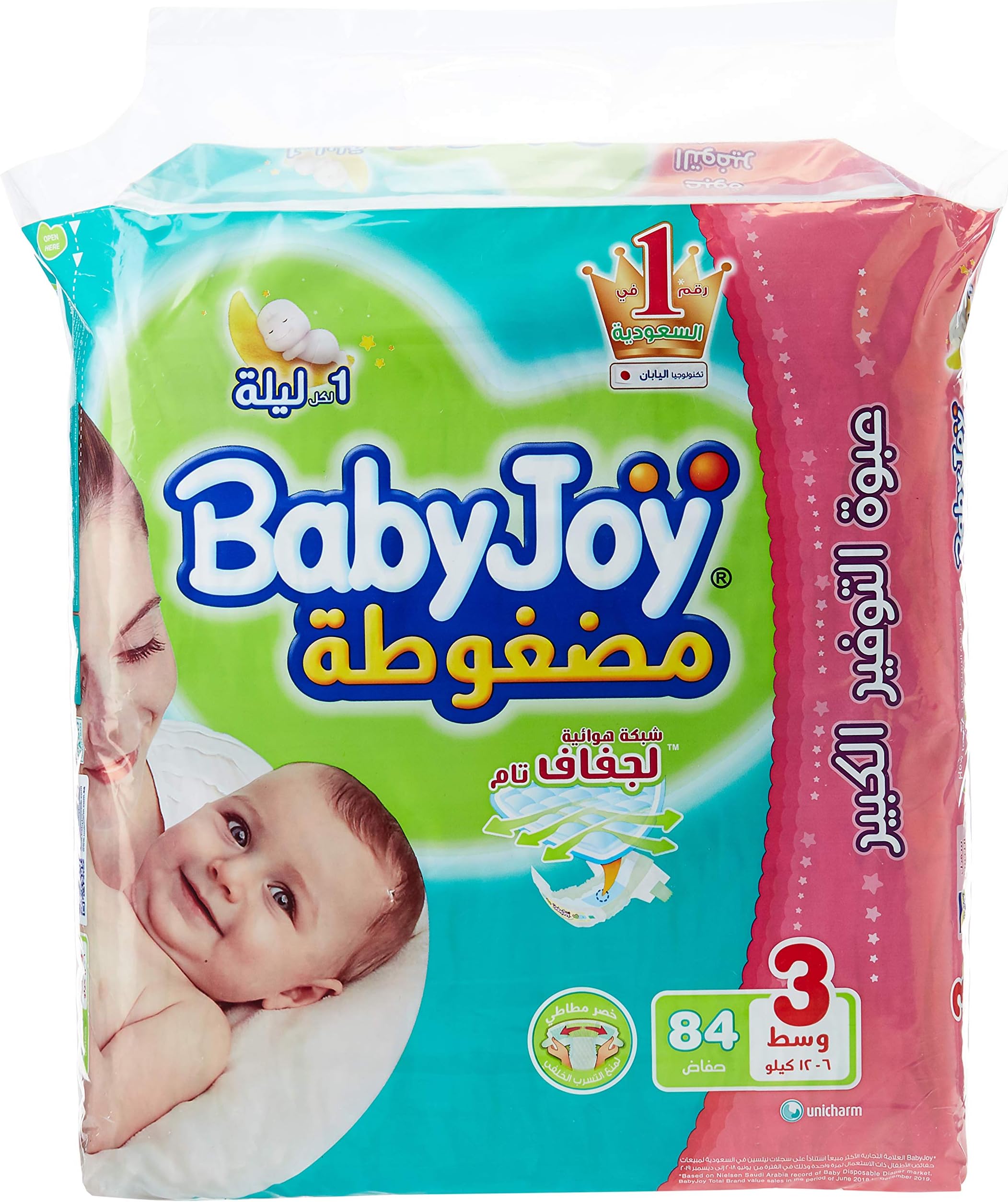 Baby Joy Diaper Size 3 Medium 612kg Giant Pack 84pcs Buy Online at