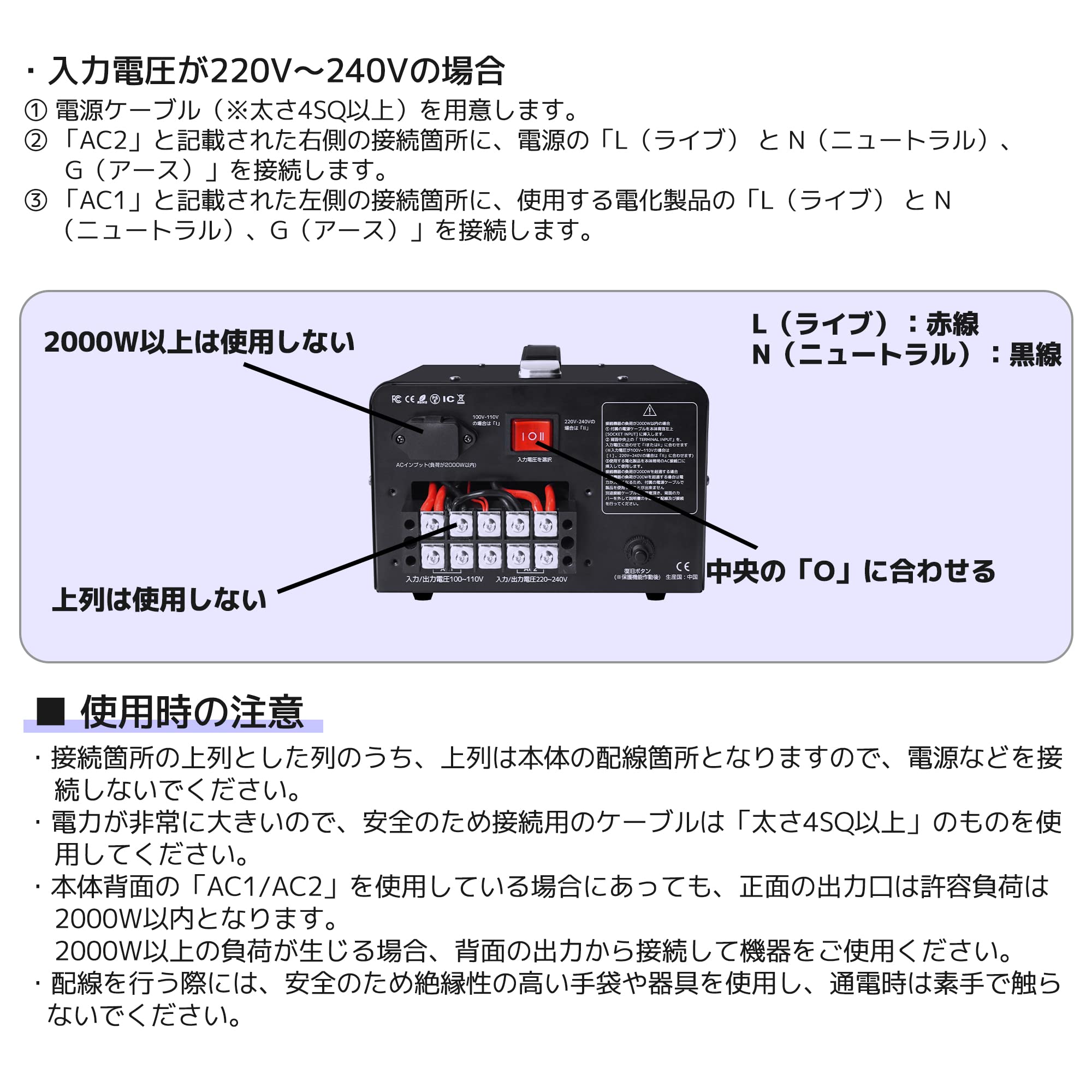 Amazon.co.jp: LVYUAN（リョクエン）アップトランス ダウントランス 