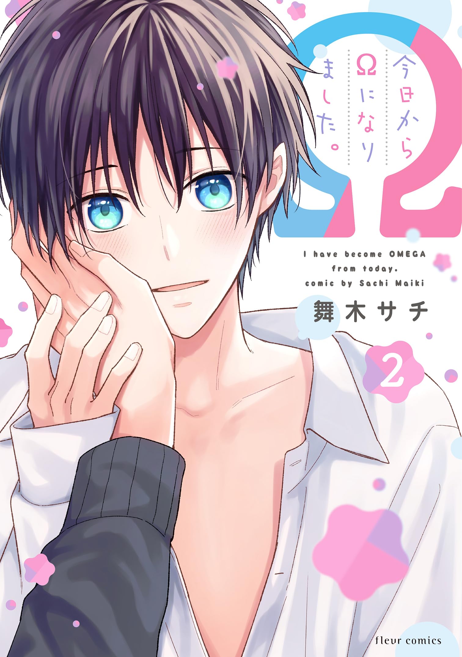 けーた　2本目 NTT西日本】多機能電話機「αZXII type S / type M」のラインナップ