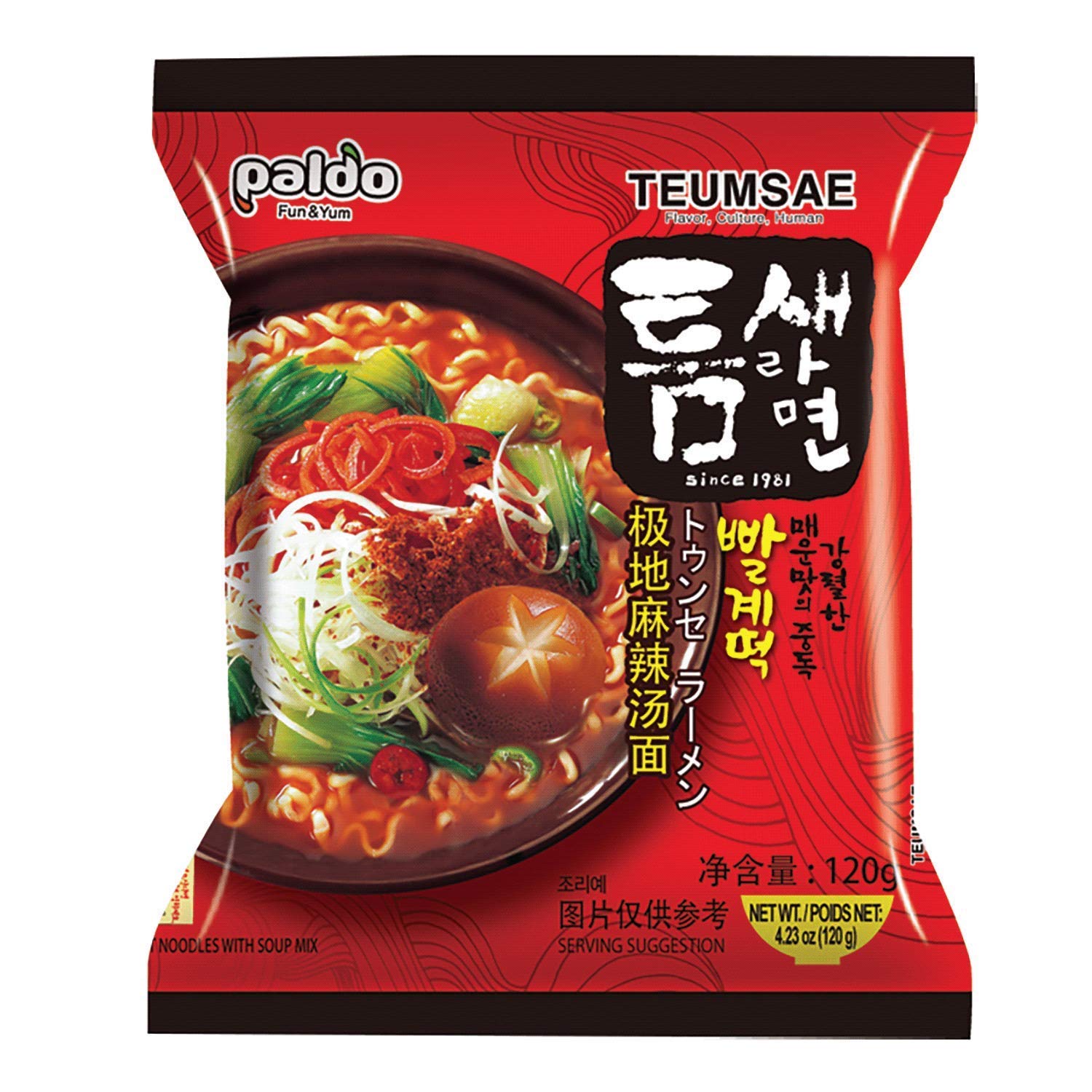 Buy Paldo Fun & Yum Extra Hot Spicy Instant Noodles with Soup, Pack of