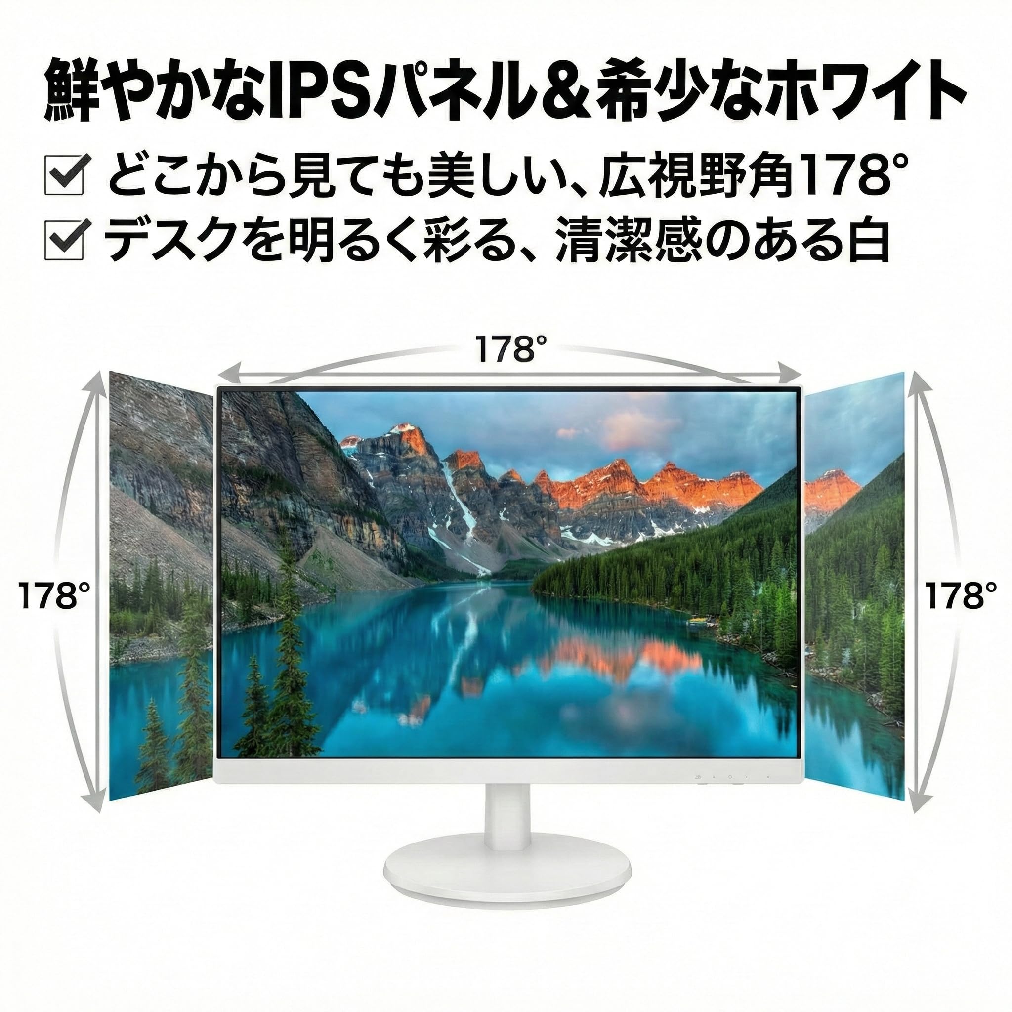 21.5型液晶カラーディスプレイ LCD-MF226XDB | 広視野角ADSパネル採用 21.5型ワイド液晶ディスプレイ