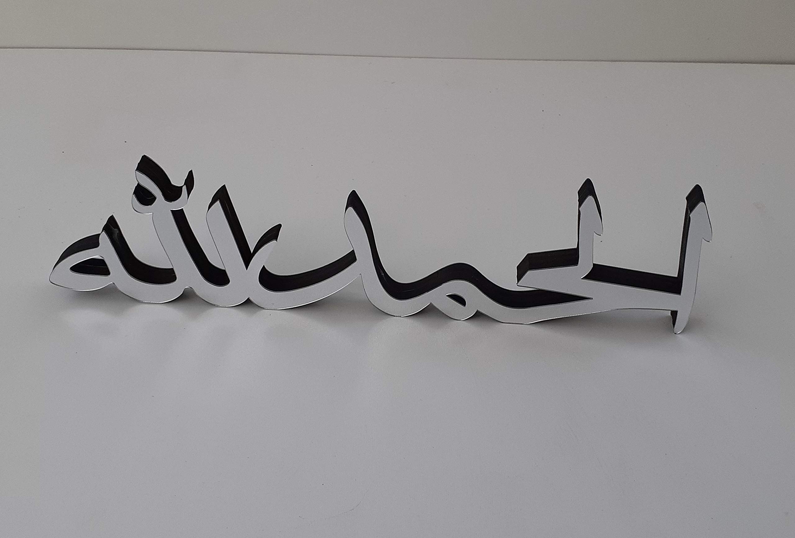 iwa concept Arabic Tabletop Parent List (Alhamdulillah, Shiny Silver Acrylic)
