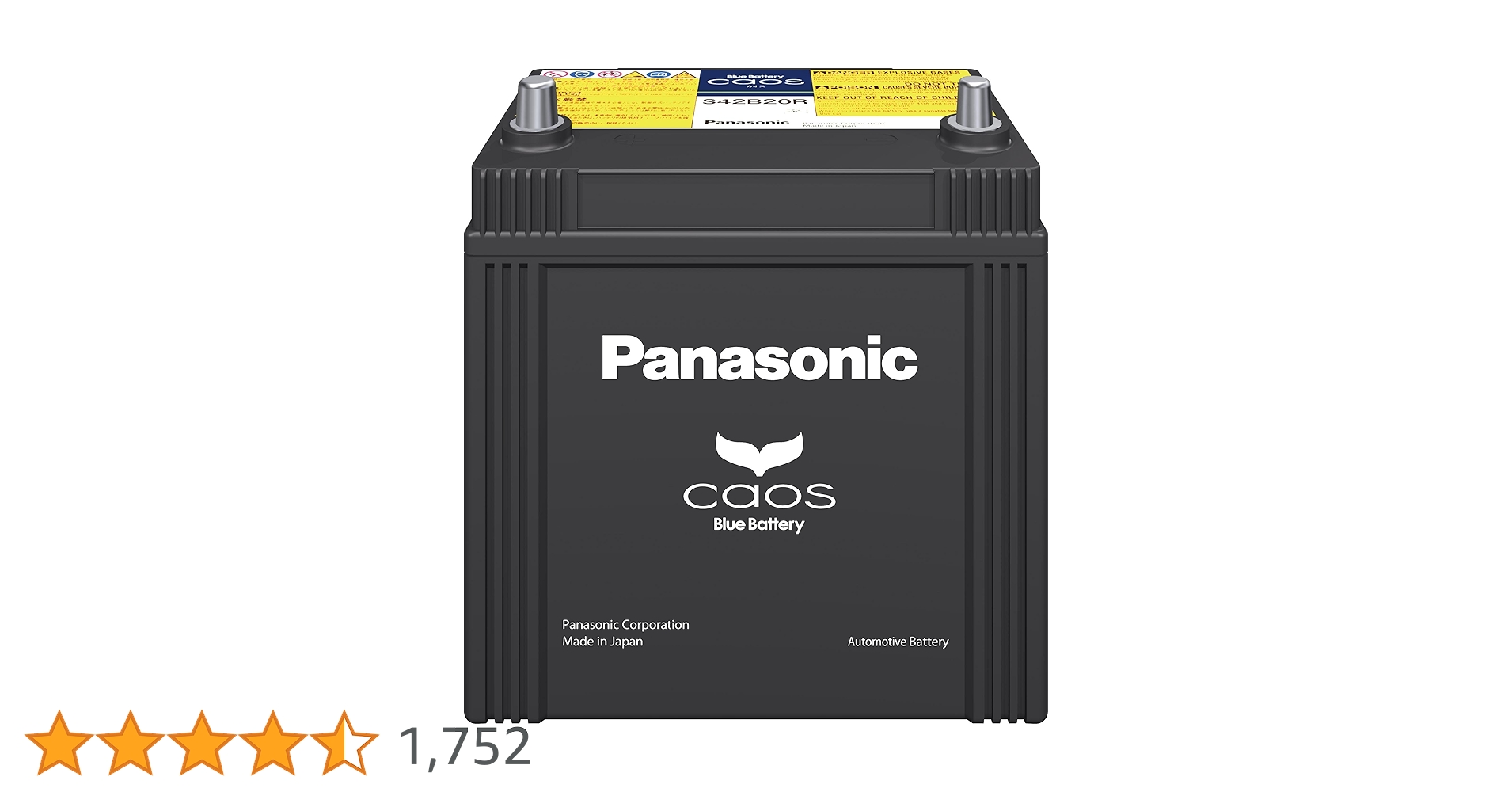 Amazon | パナソニック(Panasonic) 国産車バッテリー カオス N-S42B20R