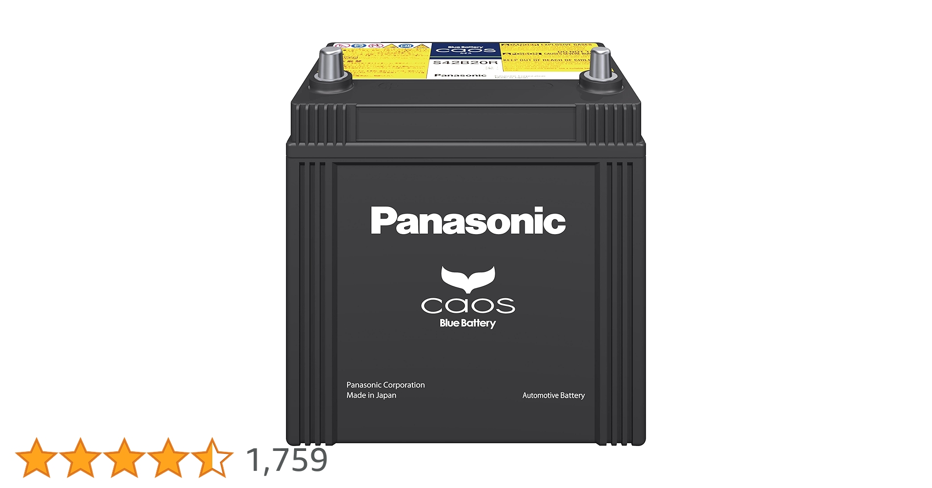 Amazon | パナソニック(Panasonic) 国産車バッテリー カオス N-S42B20R