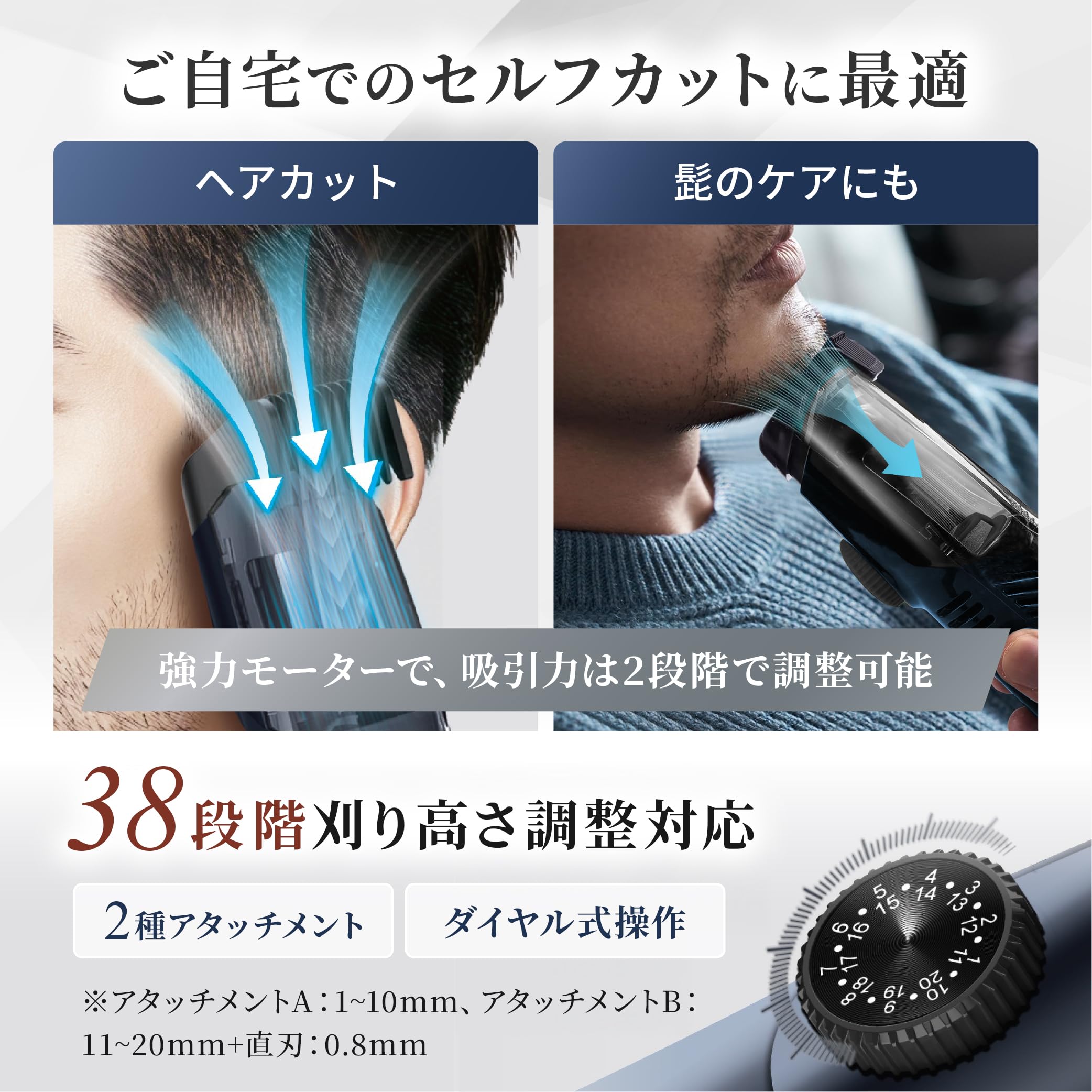 Amazon | ロゼンスター 吸引式バリカン USB充電交流式 Type-C to Type