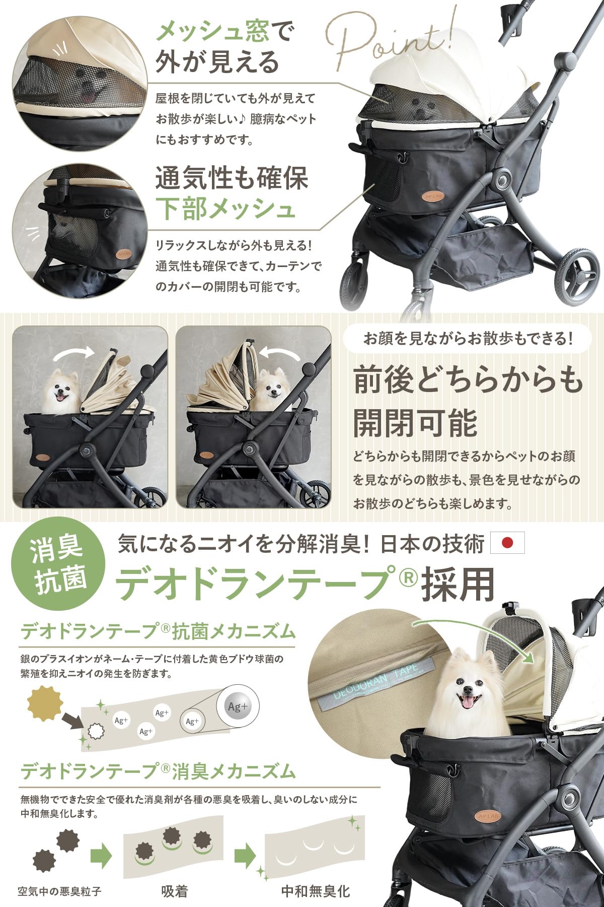 Amazon.co.jp: ［ AP LAB 公式 ］ ペットカート 超軽量型 [ ワンタッチ