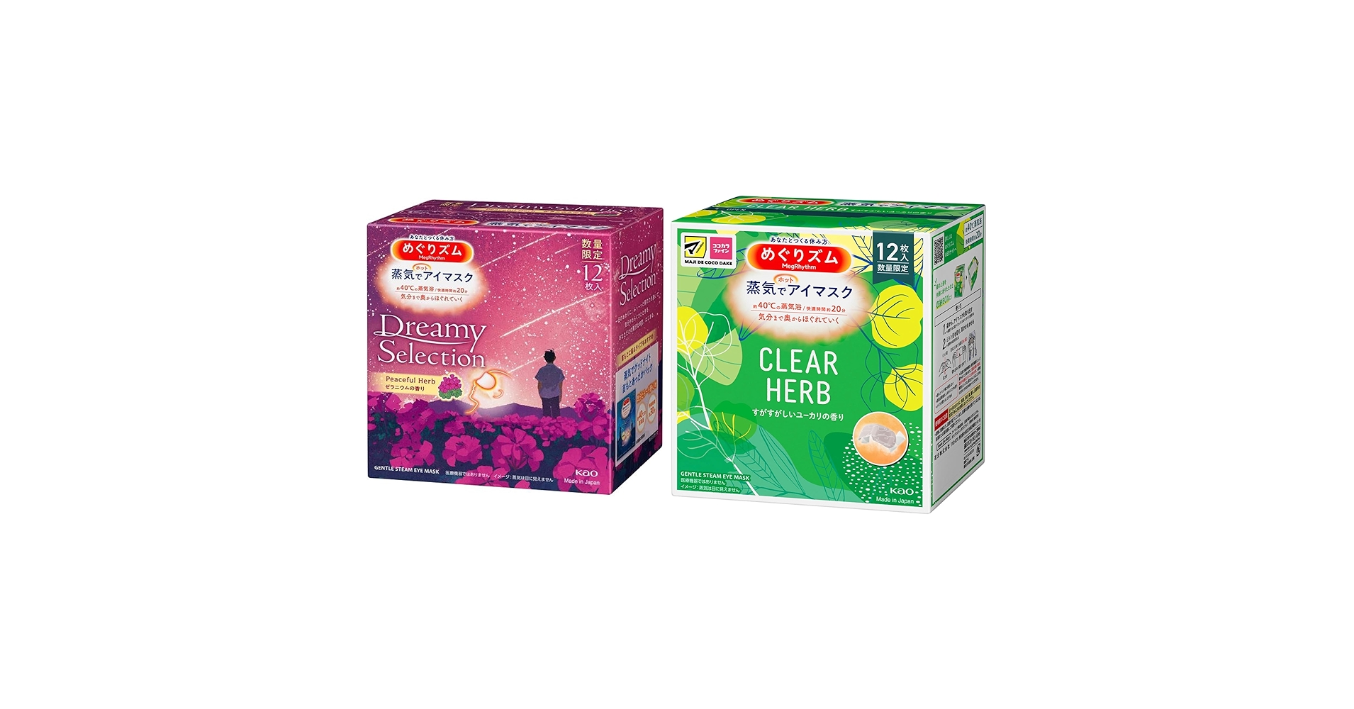 Amazon.co.jp: 【まとめ買い】めぐりズム 蒸気でホットアイ