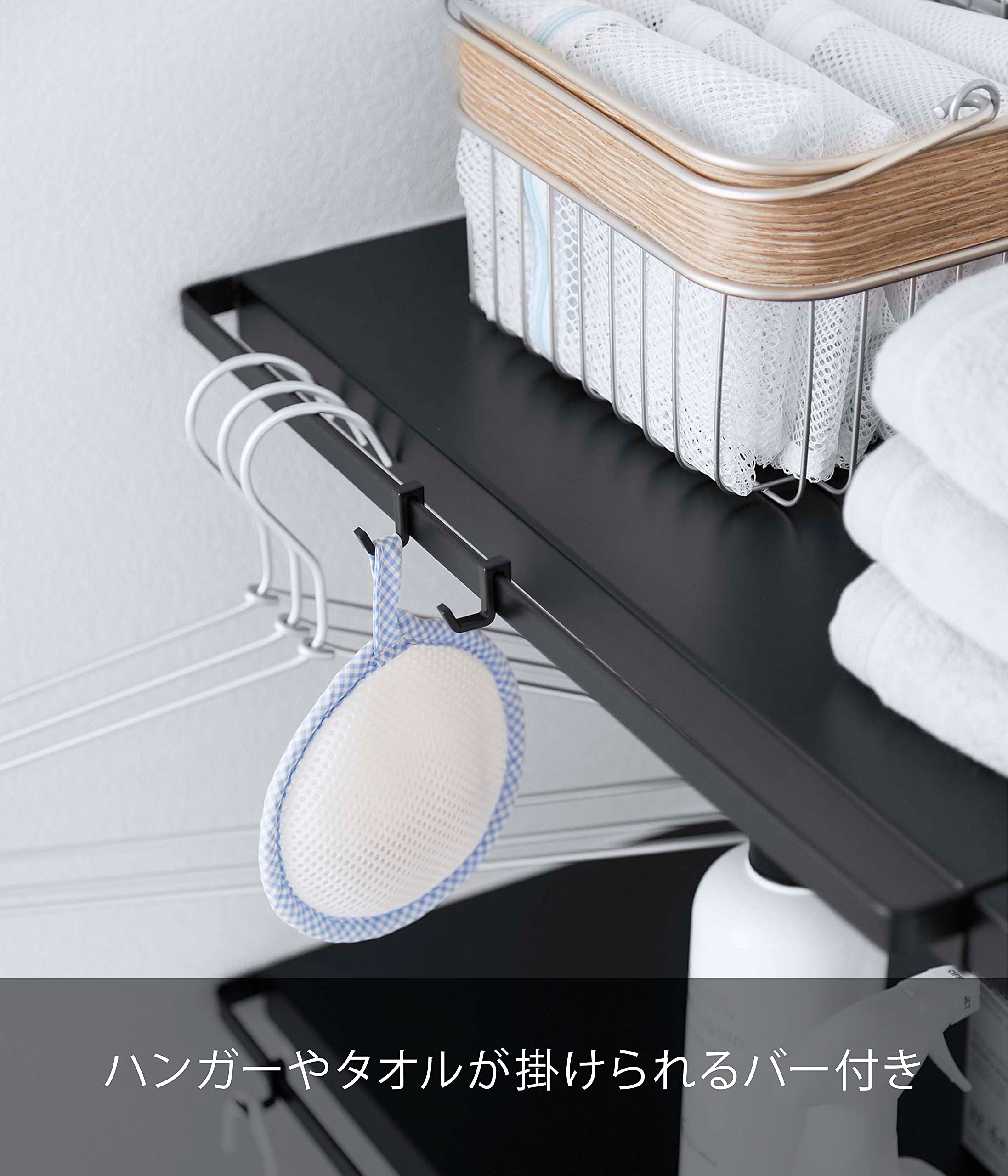 Amazon.co.jp : 山崎実業(Yamazaki) 伸縮 つっぱり棒用棚板 S