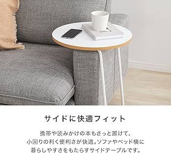 Amazon|LOWYA ロウヤ サイドテーブル テーブル ナイトテーブル Amazon|LOWYA ロウヤ サイドテーブル テーブル ナイトテーブル