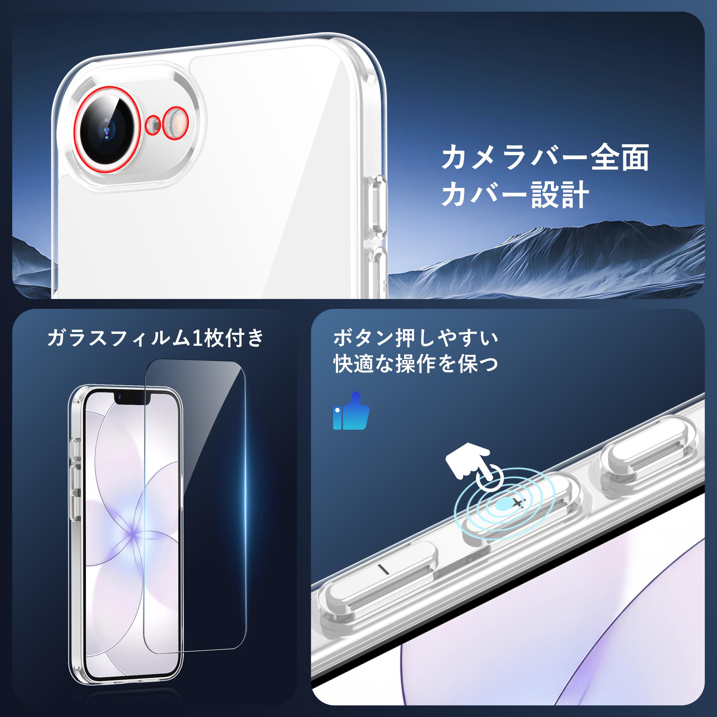 Amazon.co.jp: iPhone 17e/16e 用 ケース クリア ガラスフィルム付き