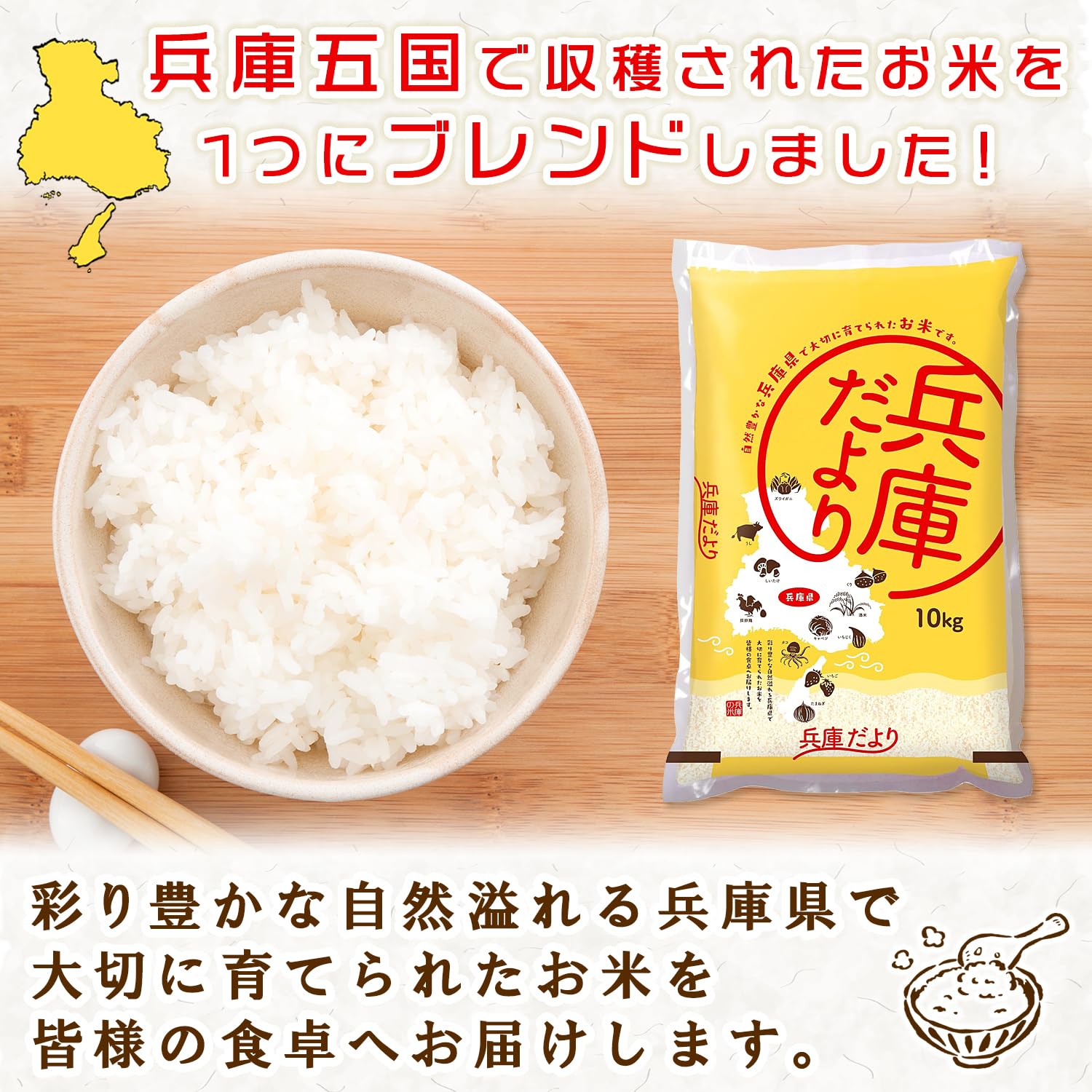 高級ブレンド白米 10kg 農薬微量米R7年11月 月間おすすめ! セール 米 10kg 送料無料 お米 白米 安い 令和7年産 訳