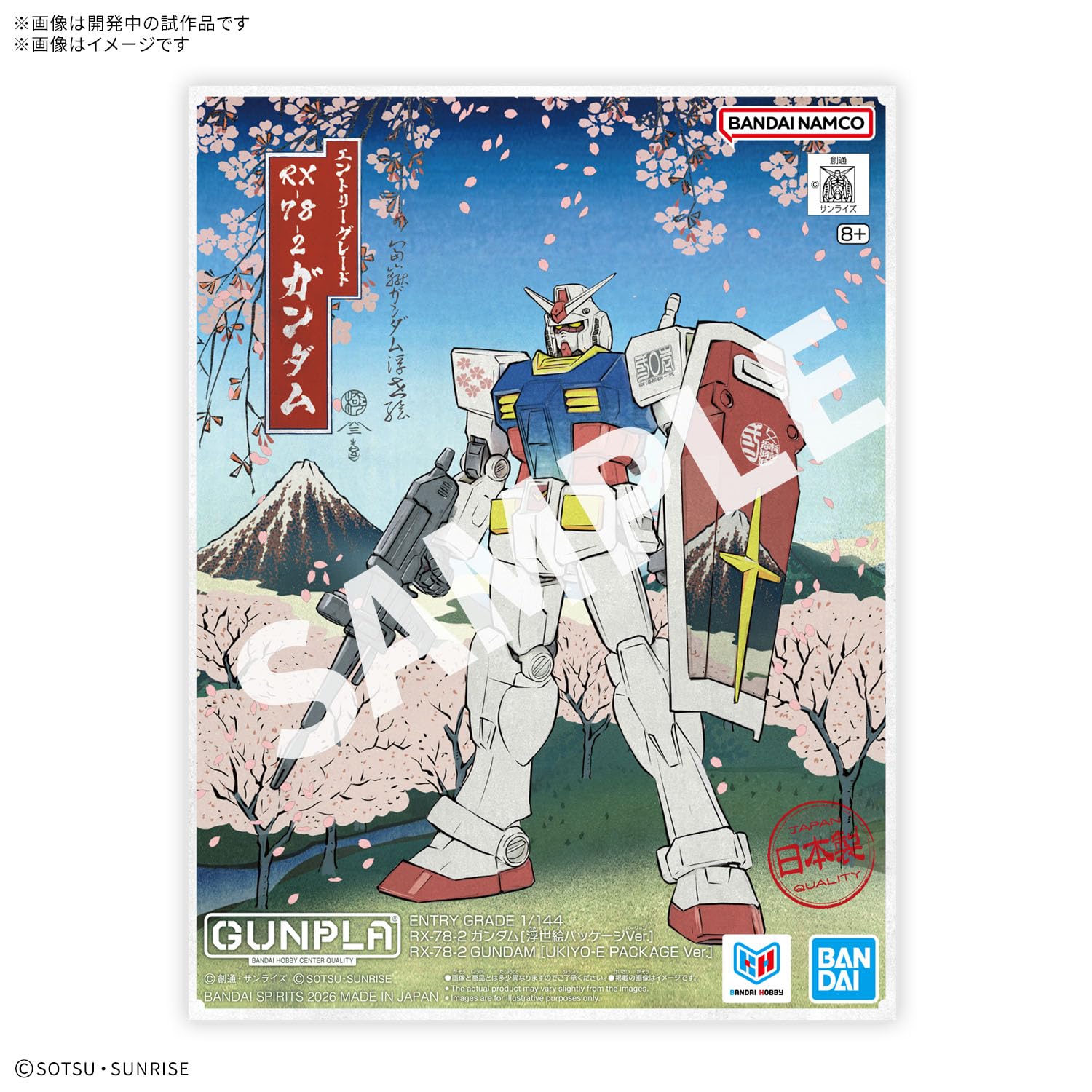 Amazon | BANDAI SPIRITS(バンダイ スピリッツ) EG ENTRY GRADE RX-78