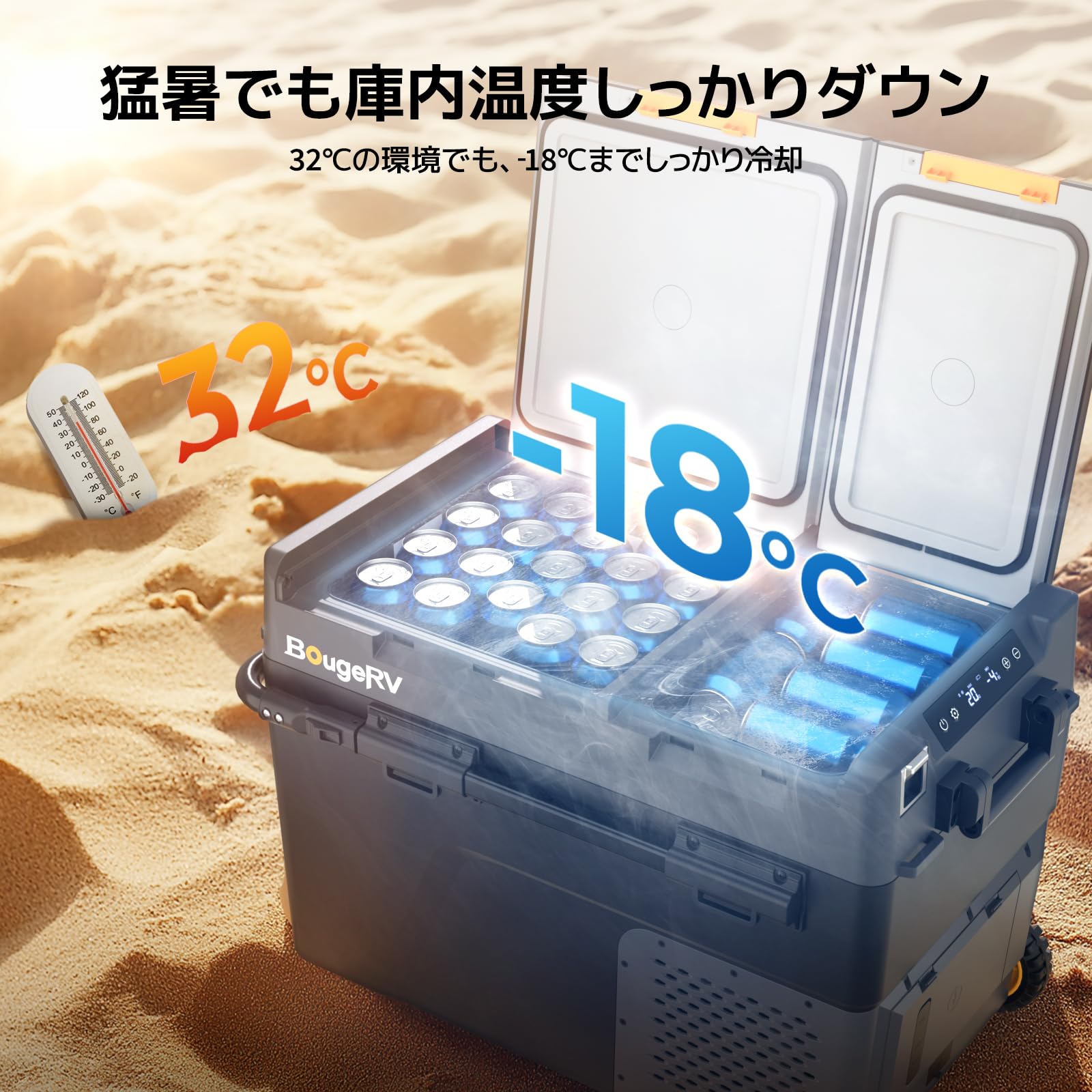 Amazon.co.jp: 【リン酸鉄バッテリー内蔵可能】BougeRV 車載冷蔵庫 49L 