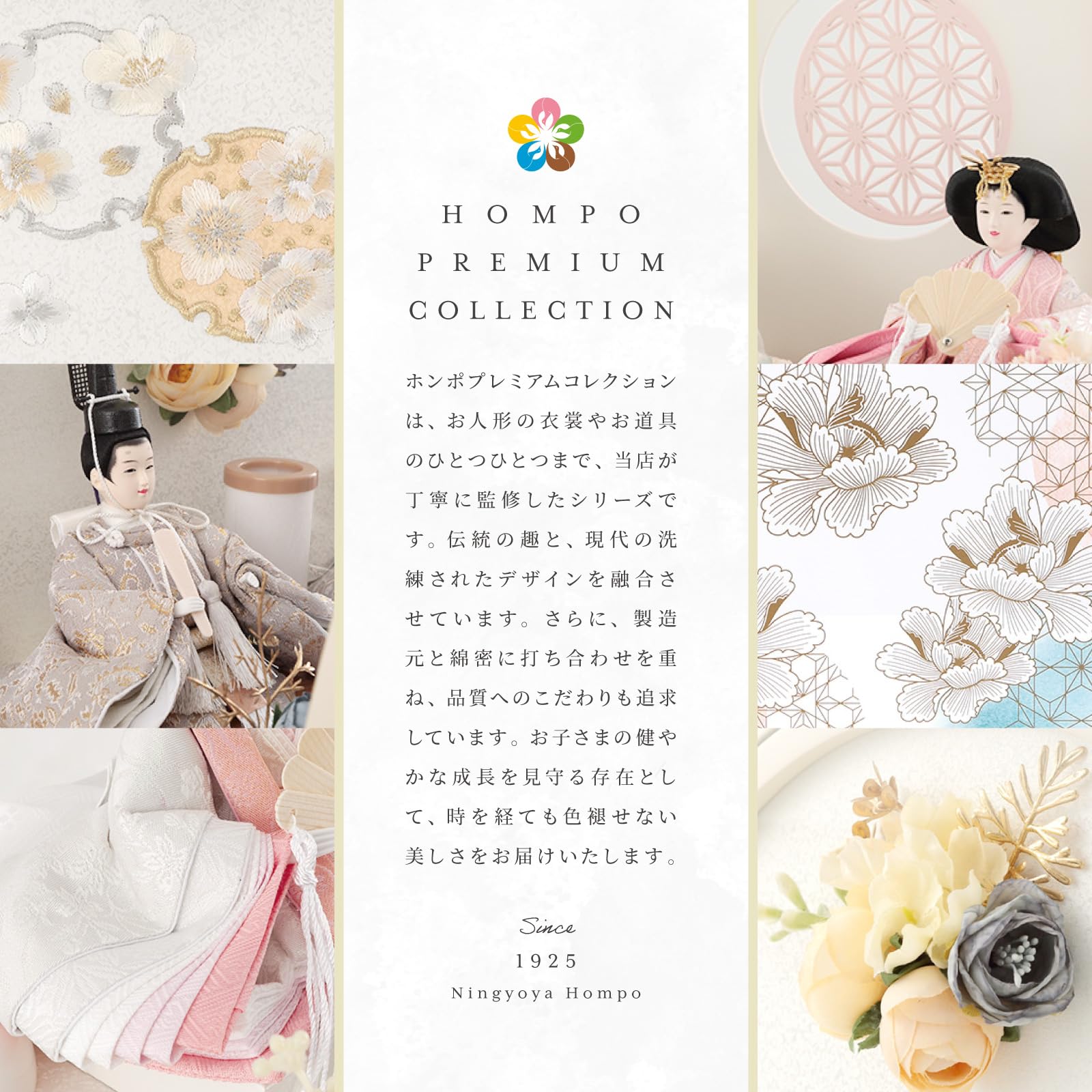 Amazon | 人形屋ホンポ 2026年製 雛人形 コンパクト ひな人形 ケース