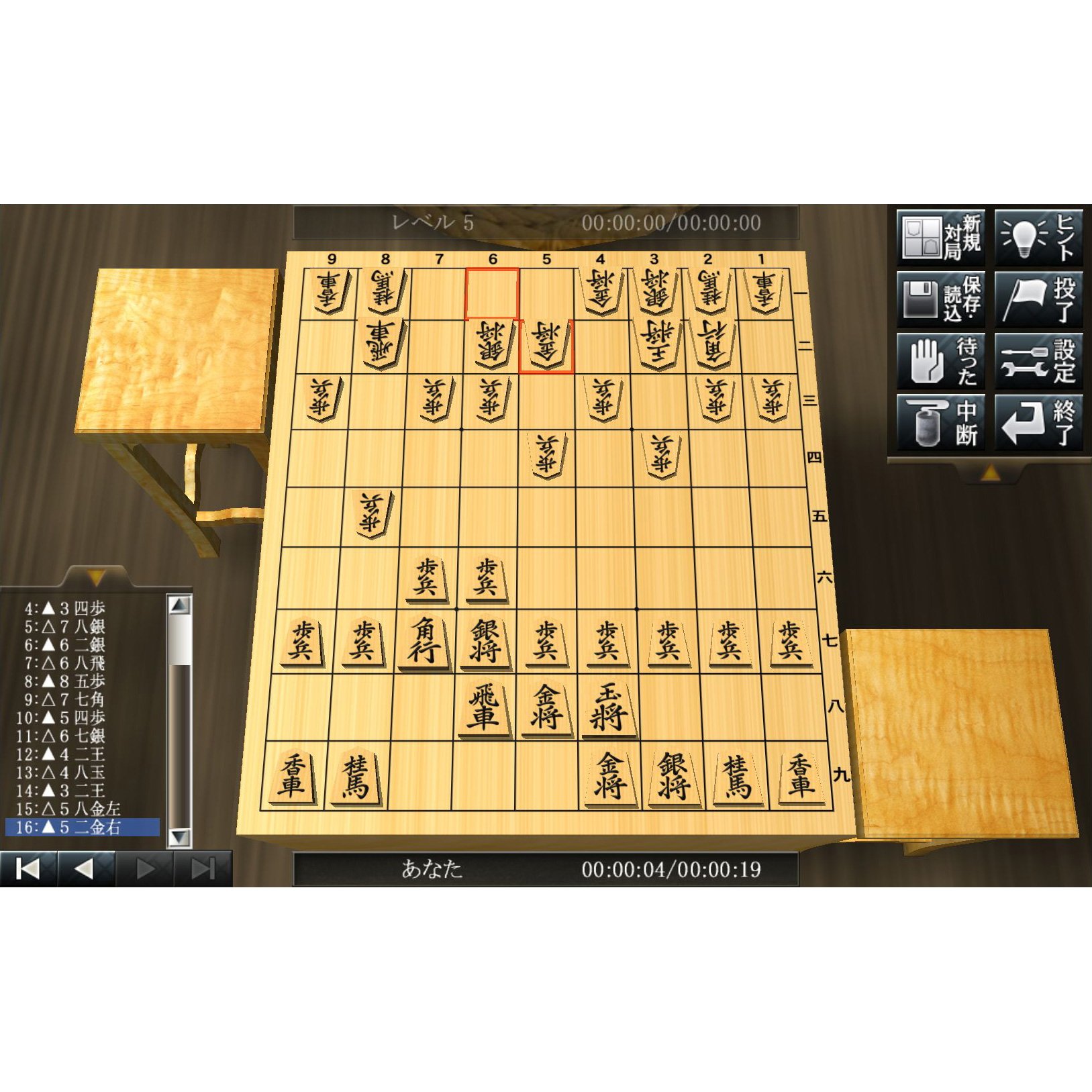 爆発的1480シリーズ 100万人のための金沢将棋 レベル100 (新パッケージ版) bme6fzu Amazon.co.jp: 爆発的1480シリーズ ベストセレクション 100万人