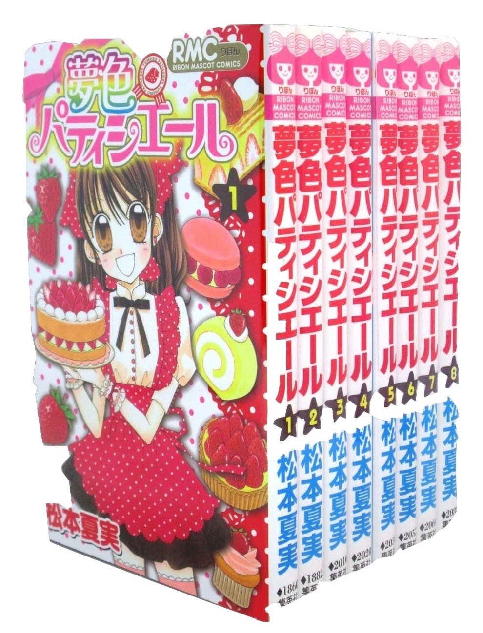 Amazon.co.jp: 夢色パティシエール コミックセット (りぼんマスコット