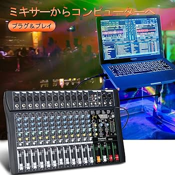 Boss MX-12 DJミキサー 12チャンネル Boss MX-12 DJミキサー 12チャンネル Boss MX-12 DJミキサー 12