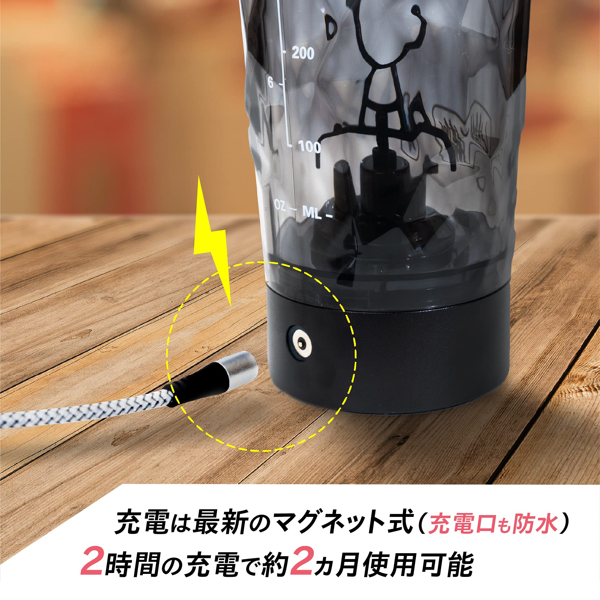 FEST 電動シェーカー