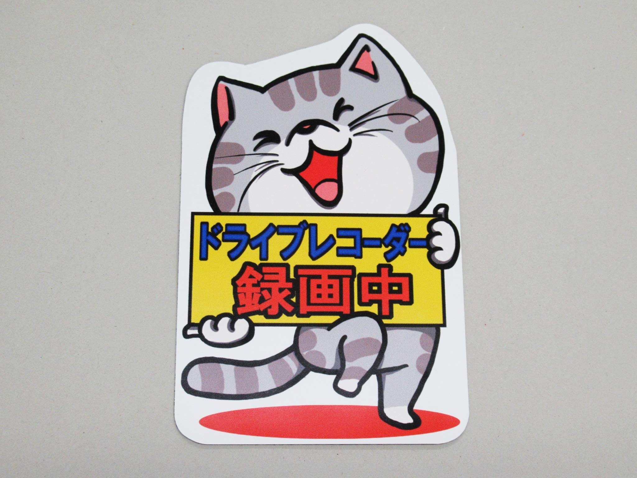 Amazon.co.jp: ドライブレコーダー マグネットシート ステッカー 録画 