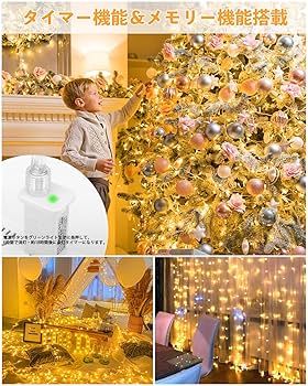 【新品】LEDイルミネーション大型観覧車　約130㎝ 世界で初めてイルミネーション機能を搭載した モザイク大観覧車