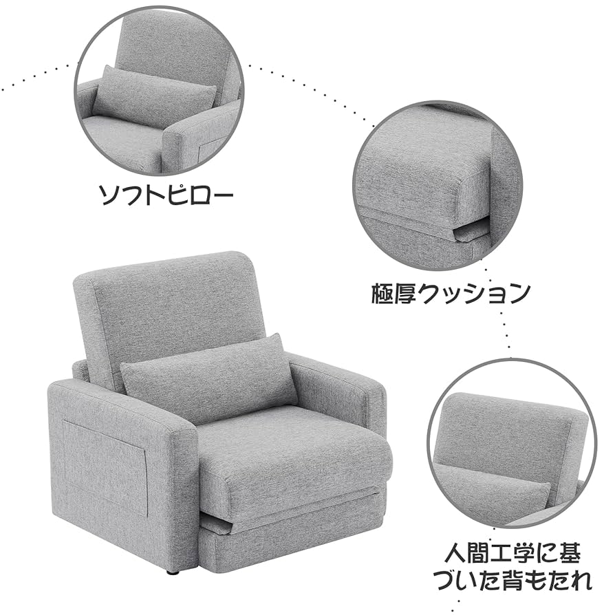 1品限り❤️ソファーベッド1人掛け 収納ボックス多機能 3つのモード