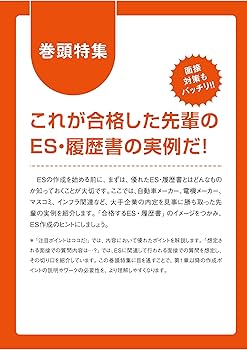 【中古】 就職力養成講座 エントリーシート・面接対策 ２００２年度版　３/実務教育出版/岡茂信 Amazon.co.jp: 岡 茂信: 本、バイオグラフィー、最新アップデート