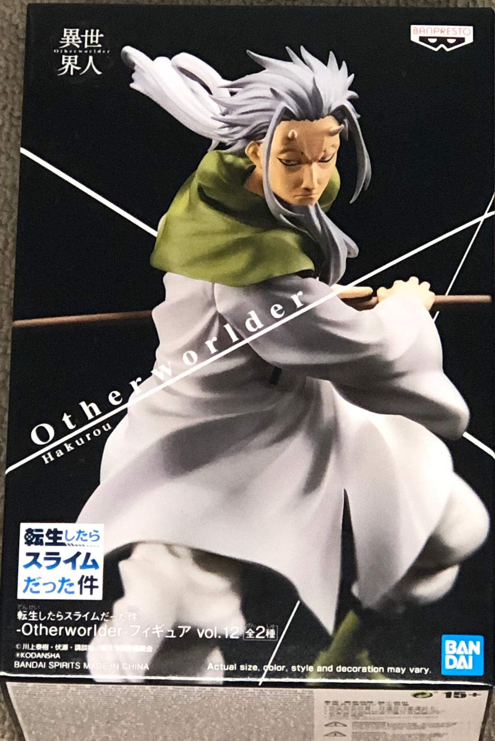 バクハツ少年コタロウ フィギュア 未開封 Amazon.co.jp: バンプレスト 転生したらスライムだった件 Otherworlder