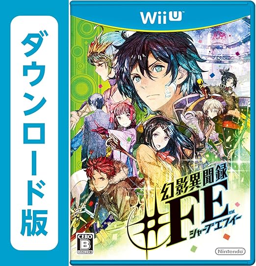 Amazon Co Jp 幻影異聞録 Fe オンラインコード ゲーム