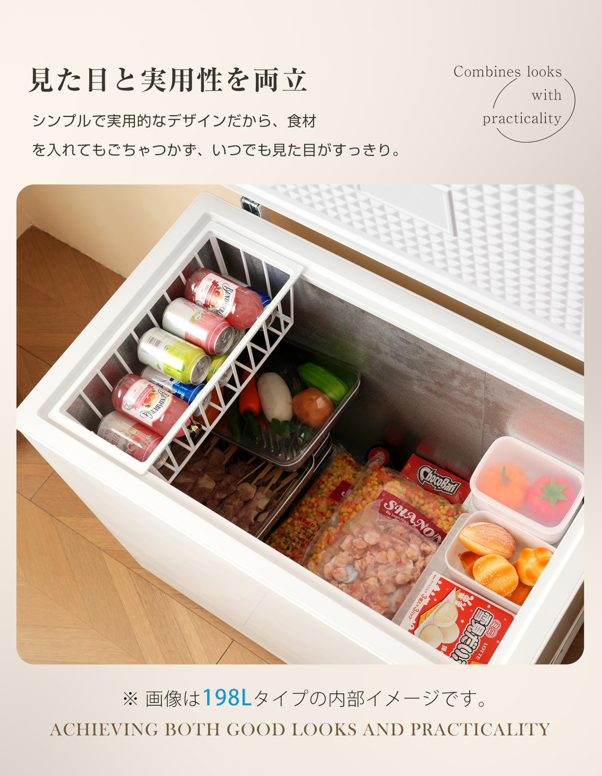 Amazon.co.jp: 冷凍庫 198L 家庭用 業務用 ノンフロン チェスト