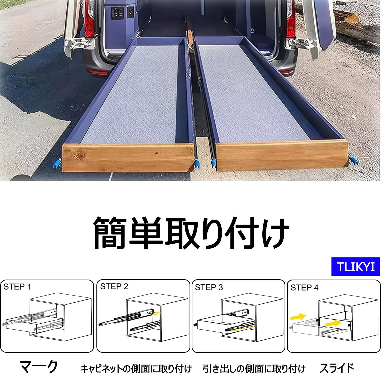 Amazon.co.jp: TLIKYI 引き出しスライドレール ロック付き 引き出し