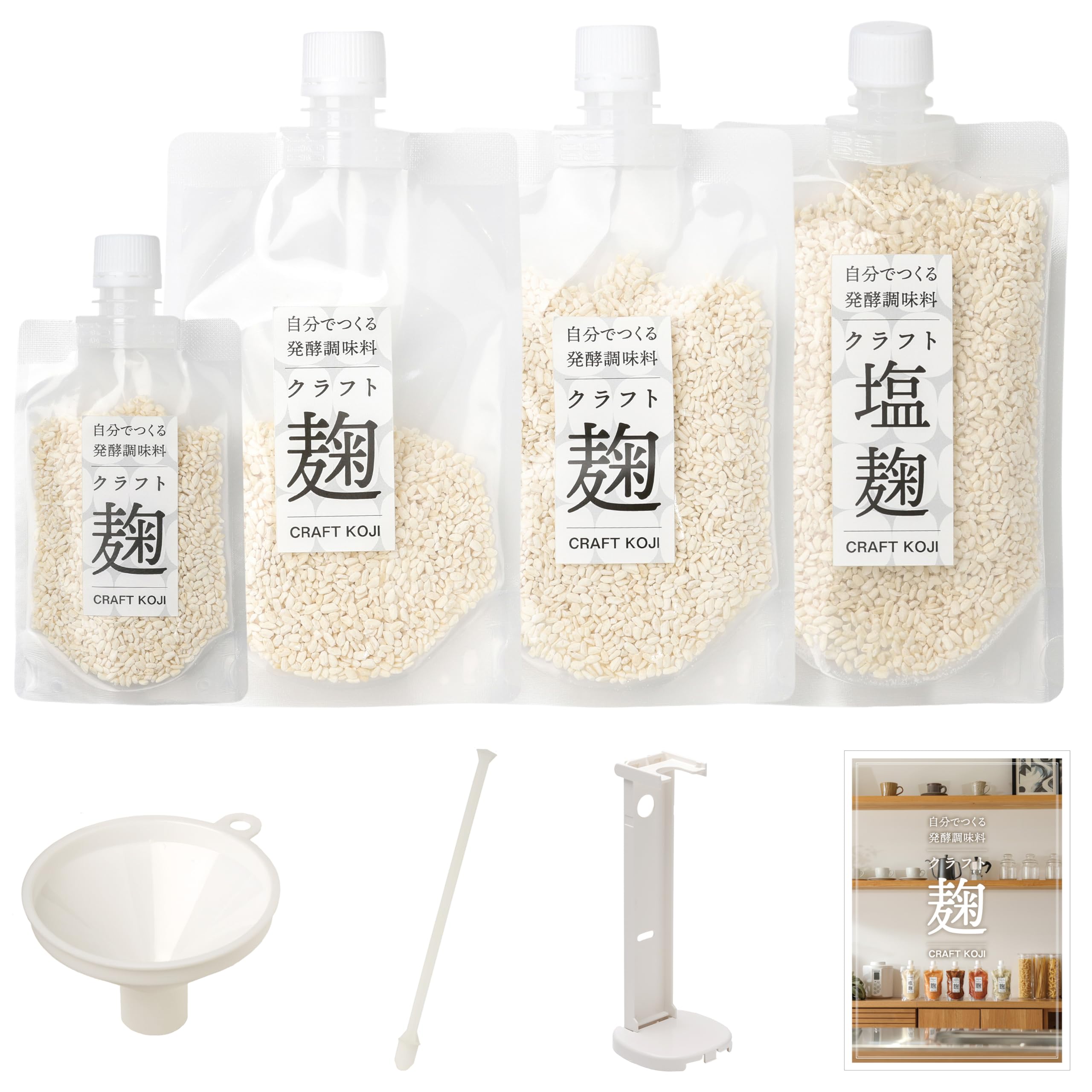 Amazon.co.jp: クラフト麹（クラフト麹スタートキット） 【TANICA