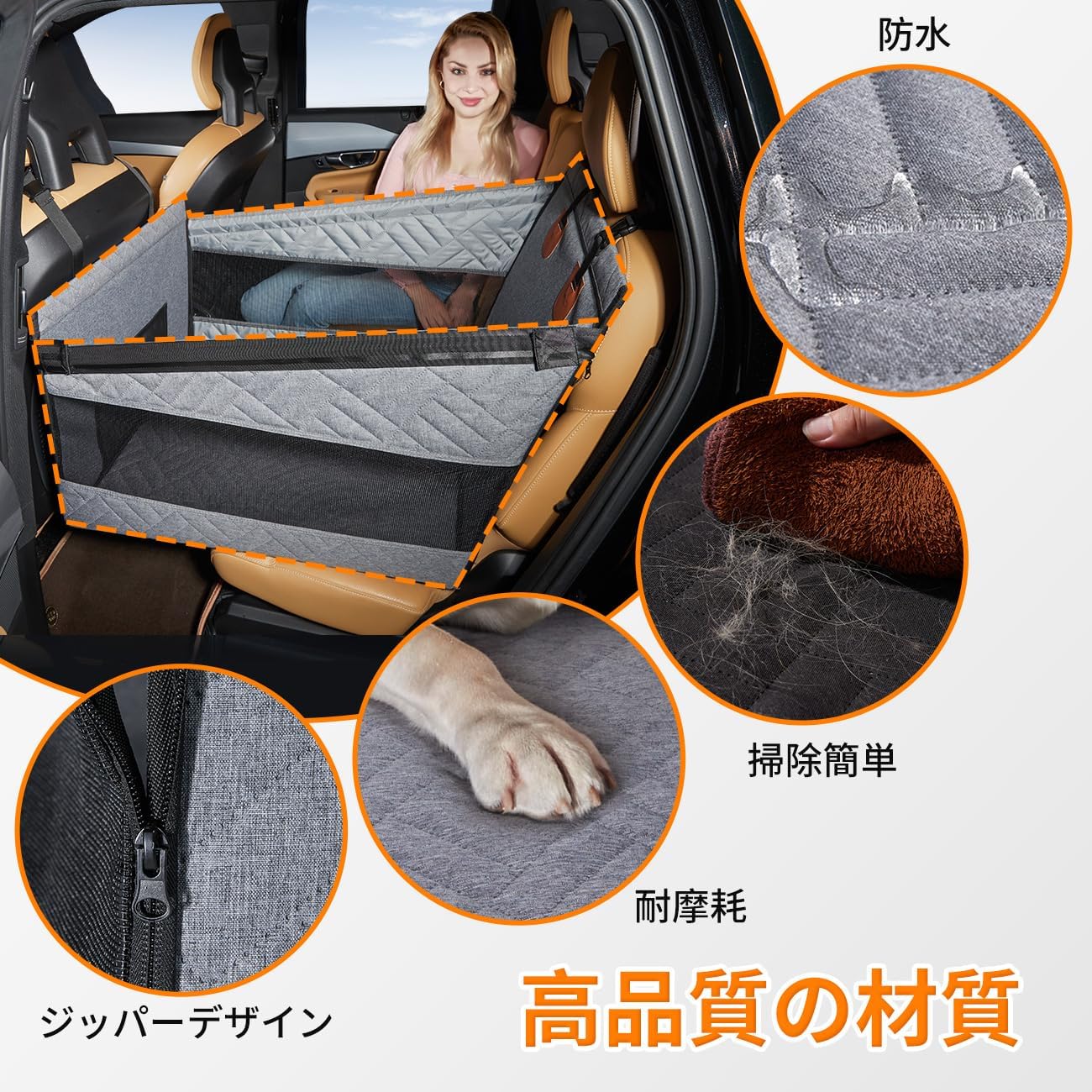 Amazon.co.jp: ペットドライブシート 犬用 車 後部座席 半分タイプ