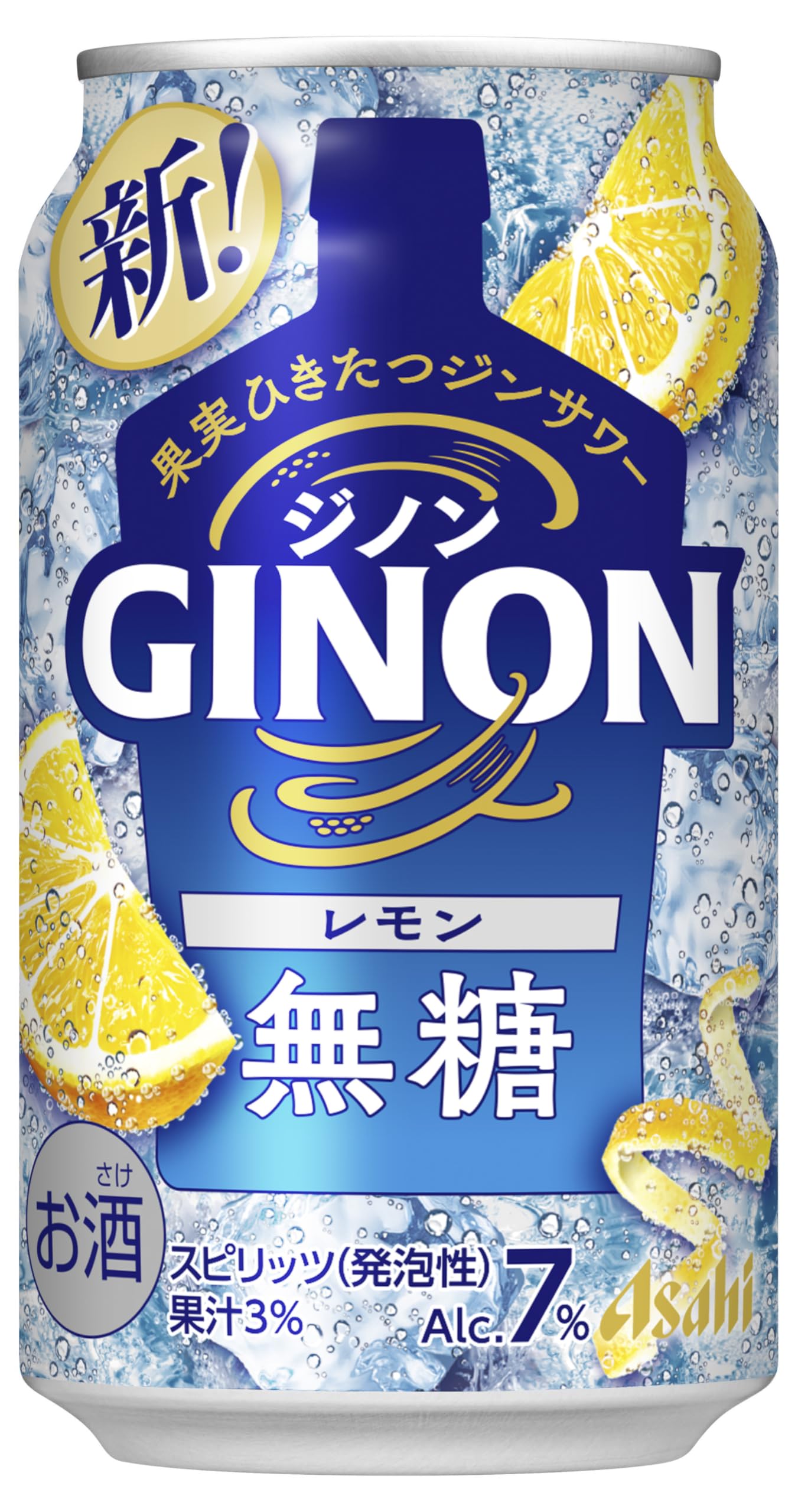 GINON レモン チューハイ 無糖 24本 お得