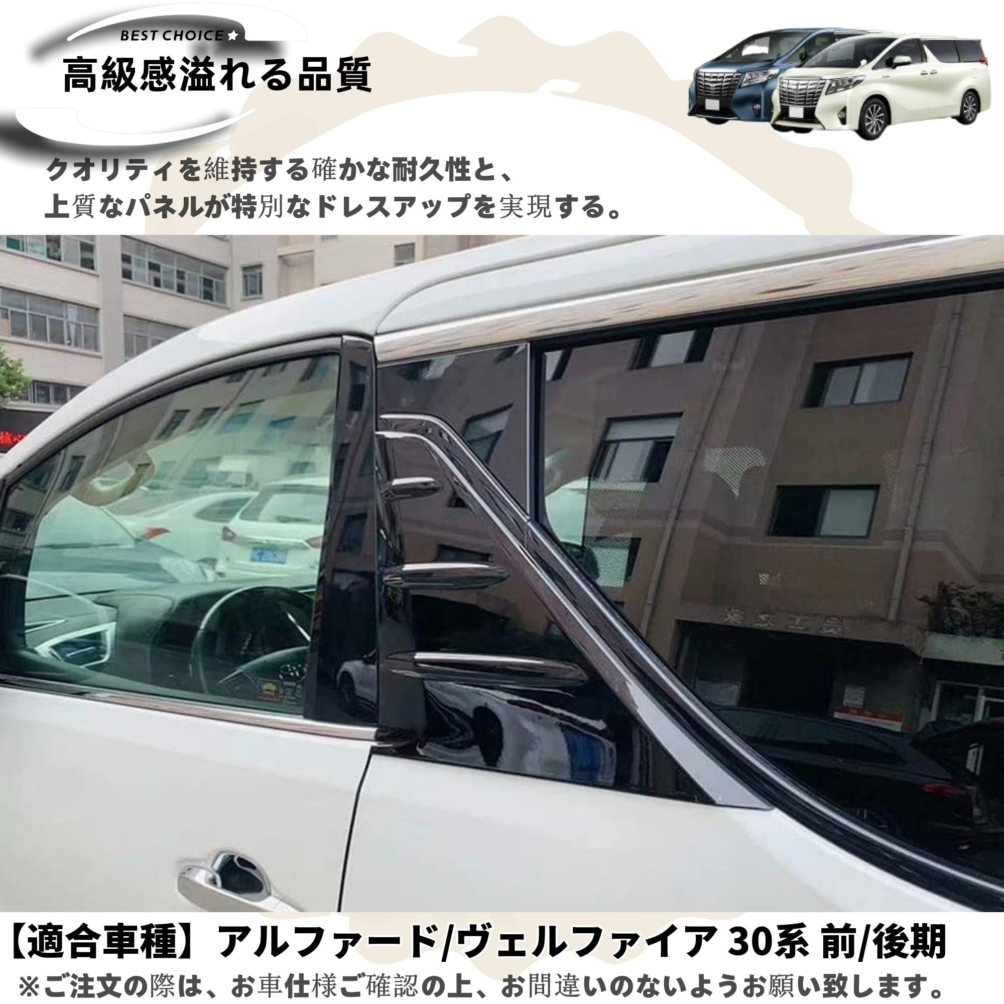 Amazon | DodoxDIY アルファード/ヴェルファイア 30系 前期 後期 内装