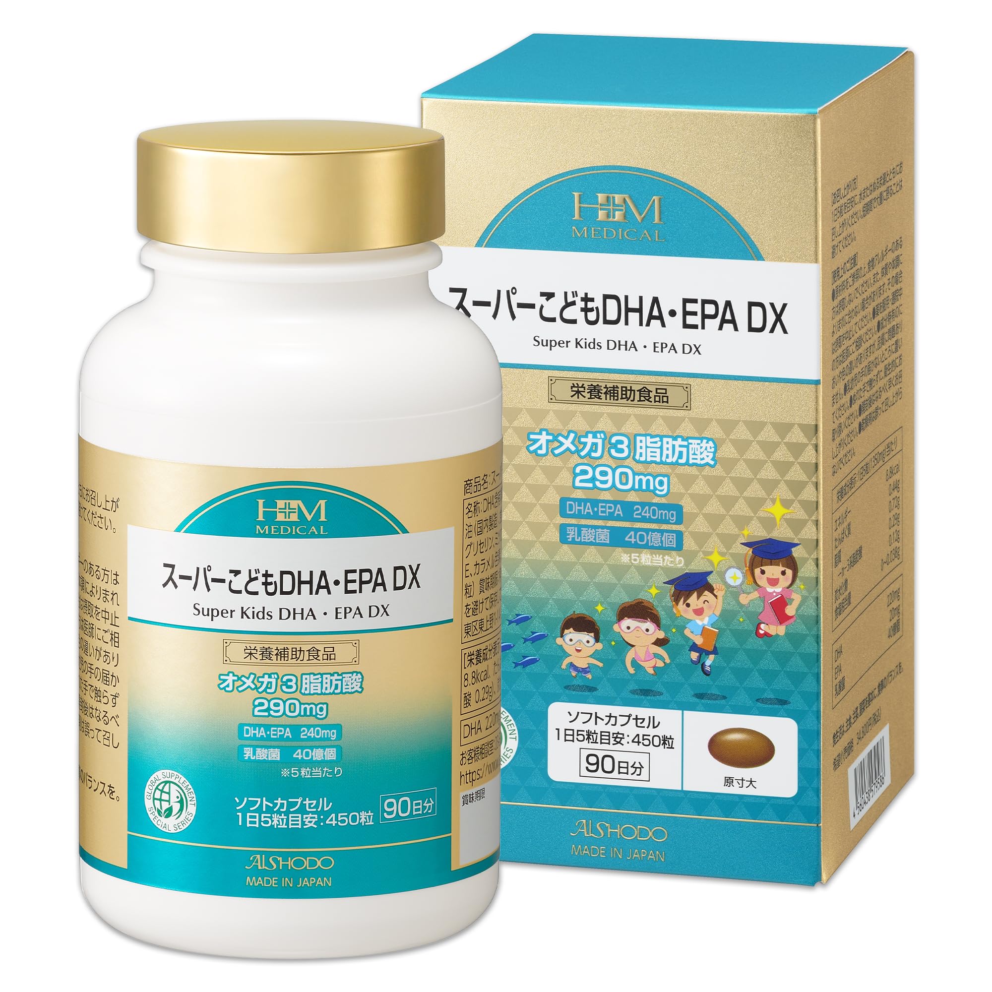 Amazon.co.jp: Aishoudo Super Children