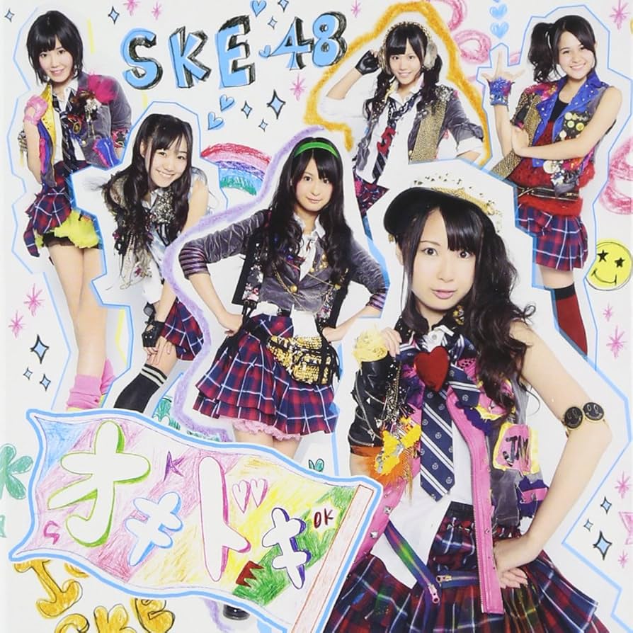 AKB48 SKE48などのCD 41枚セット AKB48 SKE48などのCD 41枚セット AKB48 NGT48 SKE48など CD