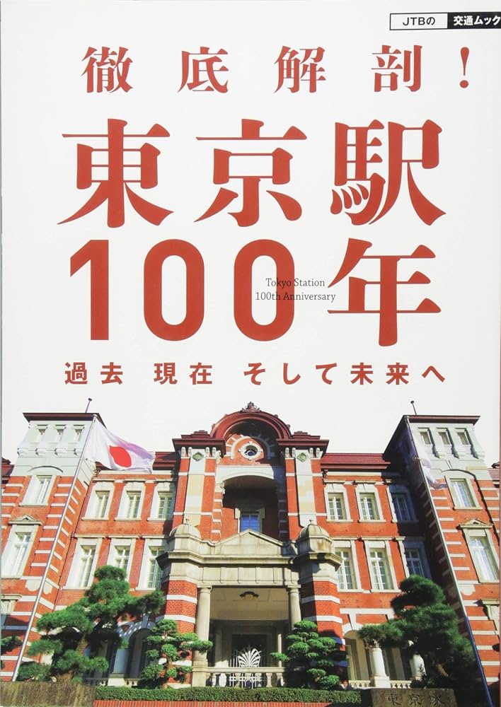 文京区の100年 91vt3GwqoyL._UF350,350_QL80_.jpg