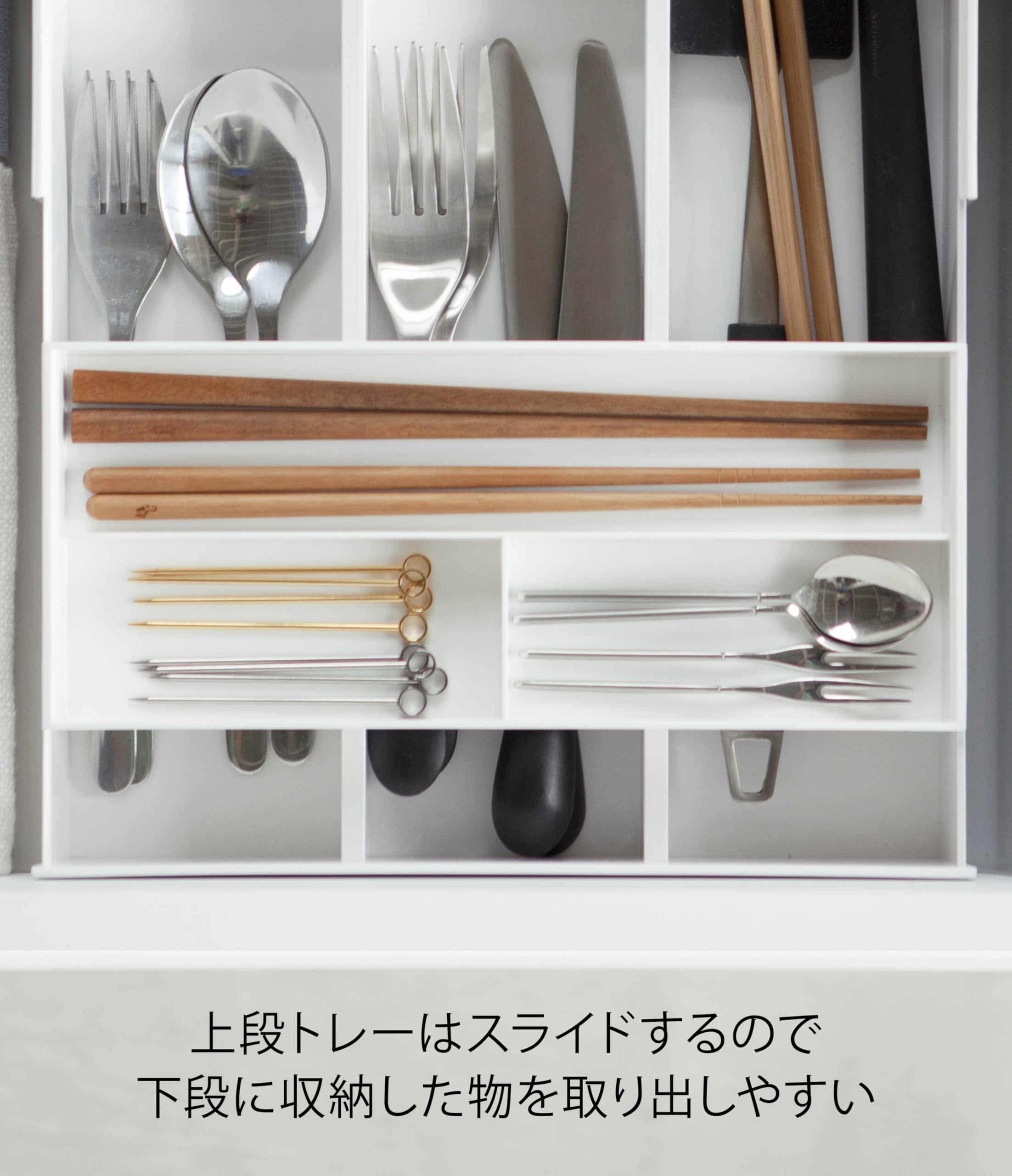 Amazon.co.jp: 山崎実業(Yamazaki) 伸縮&スライド カトラリートレー