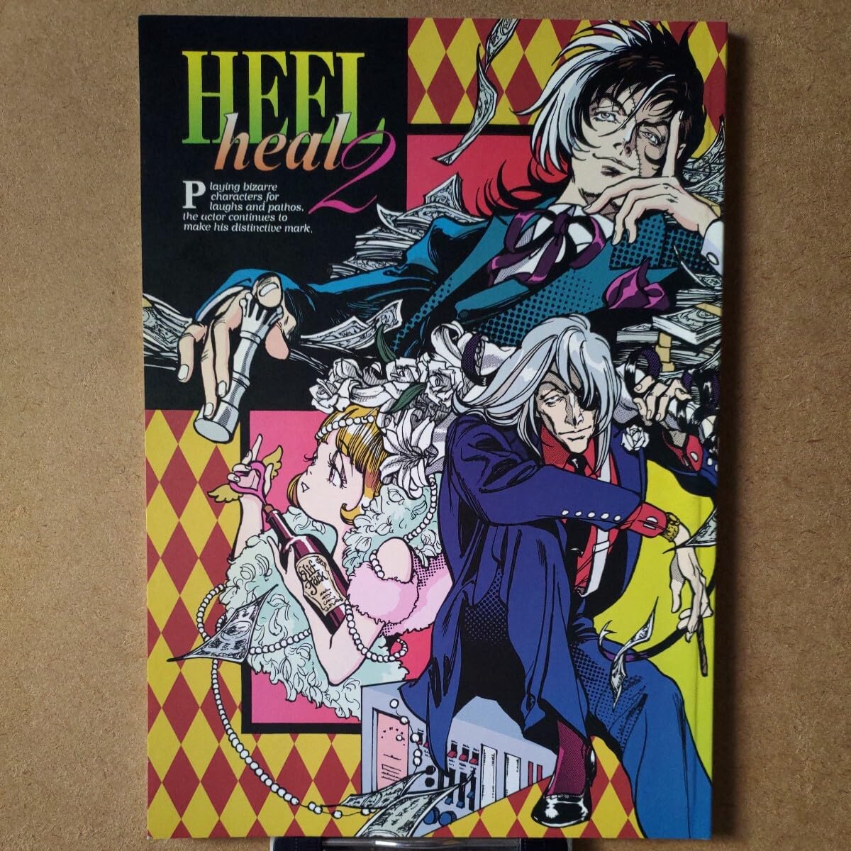 Amazon.co.jp: 悪役商会 黒沼オディール(小島文美)「HEEL heal 2